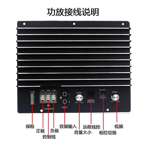 1500W发烧大功率10寸12寸低音炮功放板无源低音炮单路功放12V - 图2