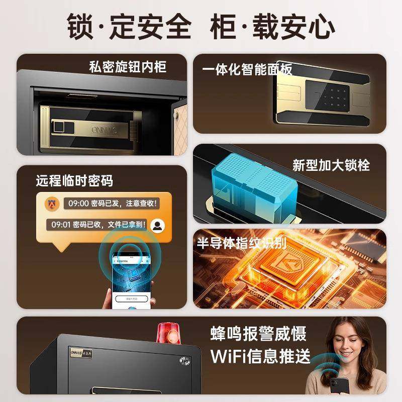 保险柜家用小型办公指纹密码保险箱全钢加厚2025新款床头柜保管箱,淘宝优惠券,粉丝福利购,淘宝优惠卷