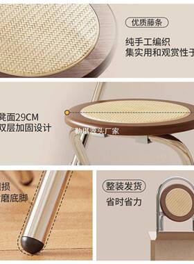 MZ中古风凳子可折叠椅子家用餐椅阳台休闲椅子洽谈椅靠背小圆凳