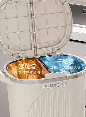 家用分类垃圾桶厨房专用桶高款大号大容量弯腰干湿分离垃圾