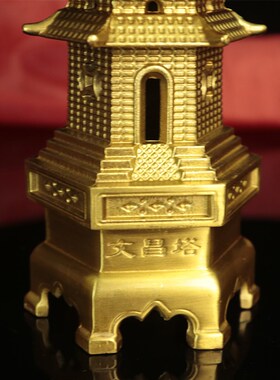 业昌塔摆件七九层助旺学塔事文办公桌十三层铜业金榜题名
