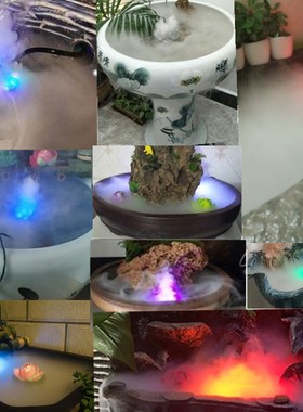 超声鱼波雾器盆景雾化加湿器造缸器假山水池器大雾量