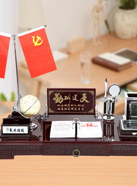 办公桌摆件高档文台招财装饰品桌收纳笔筒创意桌面用品