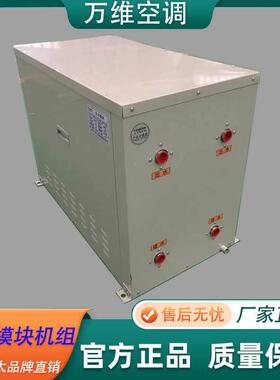 集成暖通空调水力块建模筑机房块水力模智能全模自304动水力块