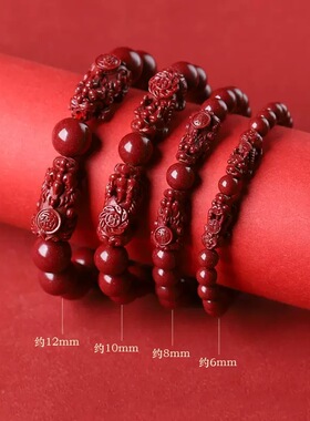 天然原矿红晶砂男士朱砂貔貅手链女款高含量帝王砂手串批发转运珠
