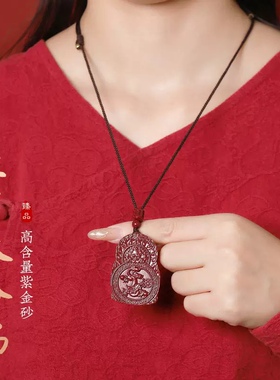 天然原矿高含量紫金砂八大守护神本命佛十二生肖男女款朱砂吊坠