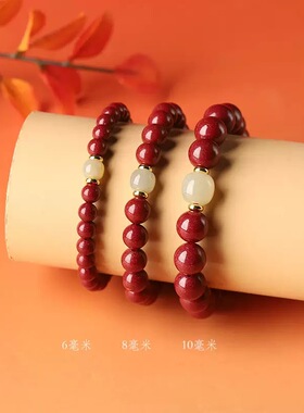 高含量朱砂手串女款和田玉转运珠手链男天然原矿紫金砂帝王砂