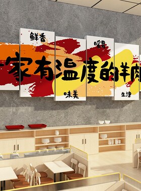 早餐店墙面装饰用品包子粥铺装修布置背景专用贴纸画广告海报创意