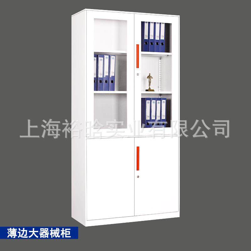 皇鹏薄边玻璃办公柜组合铁皮储物柜员工办公室文件柜资料柜带锁,淘宝优惠券,粉丝福利购,淘宝优惠卷