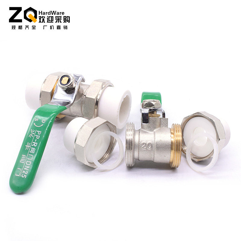 4分20ppr双头活接球阀6分25水管开关40全铜阀门1寸32双活接50 63,淘宝优惠券,粉丝福利购,淘宝优惠卷