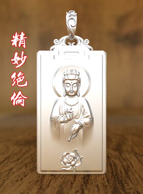 999纯银 柳枝观世音菩萨银吊坠男覆古霸气吊坠观音项炼本命佛男女