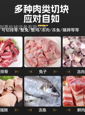 全自动切块机商用鸡鸭鹅鱼块排骨切块机多功能砍鸡块机冷冻肉丁