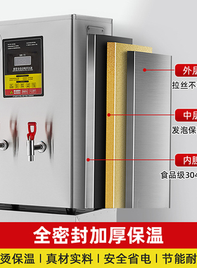 304内胆/自动上水自动烧水开水器