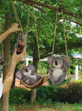 花园庭院树上装饰卡通秋千考拉挂件创意树脂动物摆件户外民宿布置