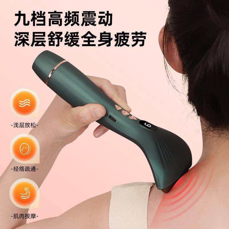 美容仪电动刮痧板手持砭石经络刮痧全身按摩面部刮痧仪按摩仪,淘宝优惠券,粉丝福利购,淘宝优惠卷