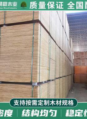 建筑模版工程用竹胶板1220x2440工地桥梁专用胶合板清水建筑模板
