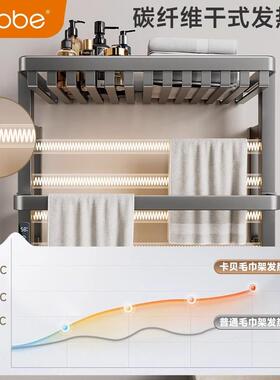 新款枪灰电热毛巾架家用卫生间免打孔加热烘干架智能浴室置物