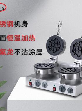 商用双头电热旺仔形华夫炉圆形松饼机格子饼机器烤饼机圆形窝夫饼