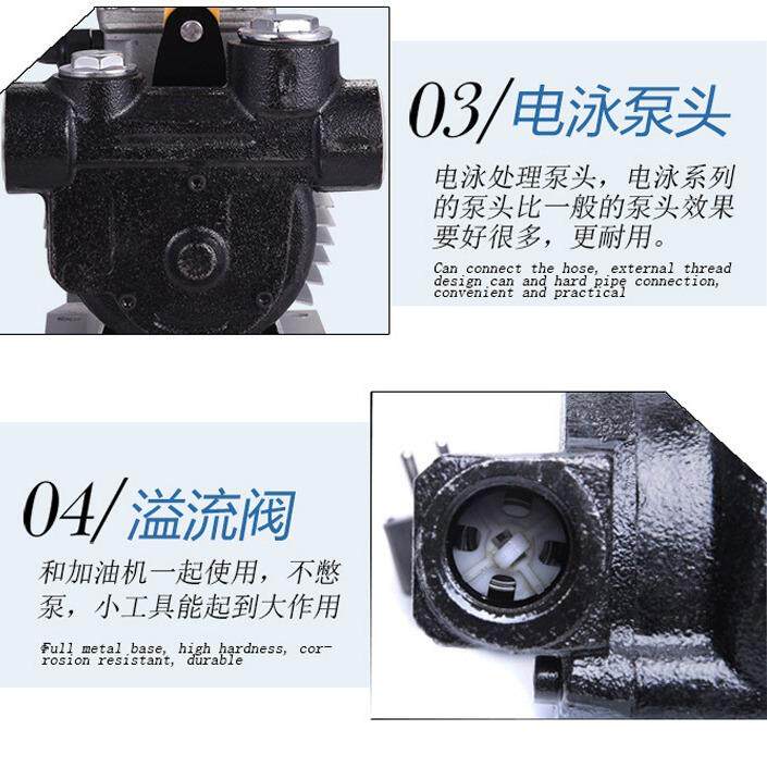 220V机油抽油泵液压油抽油泵自吸式齿轮泵电动齿轮泵 - 图1