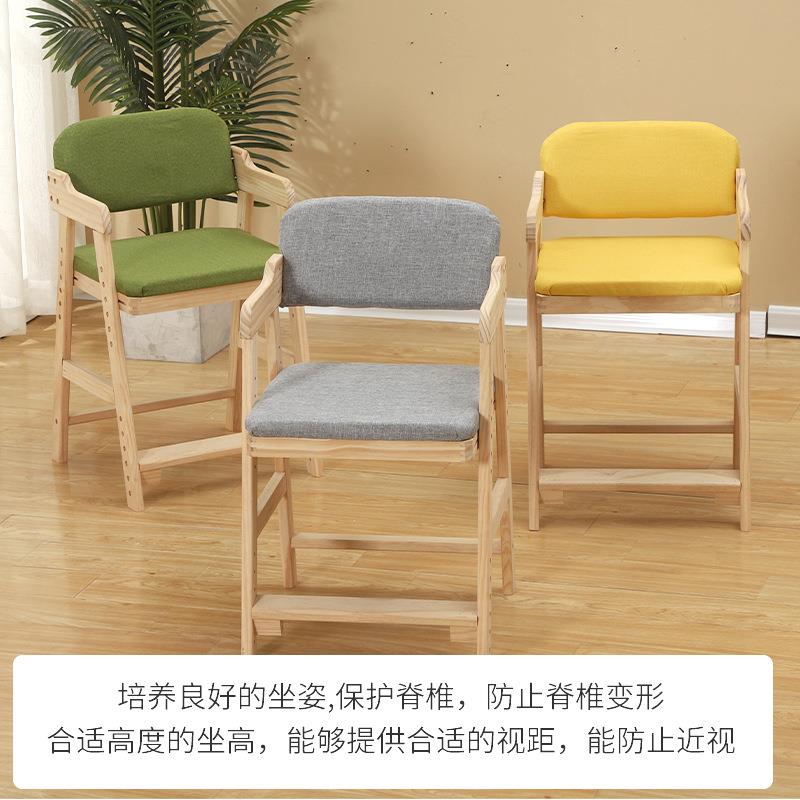 Children's learning chair household lifting seat dining table and chairs primary school students writing backrest adjustable lifting chair