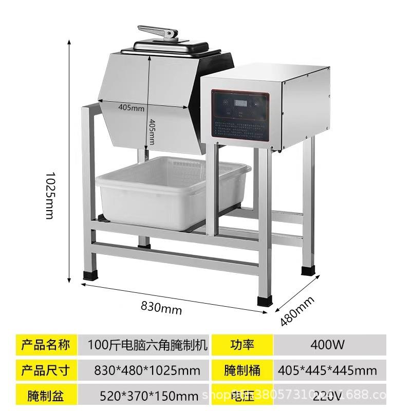 商用腌肉机智能腌料机炸鸡滚揉机 - 图1