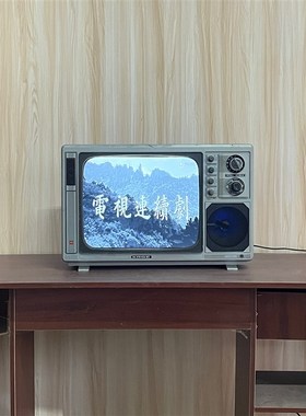 可以播放的复古黑白电视机老式7080年代怀旧老物件摄影道具摆件