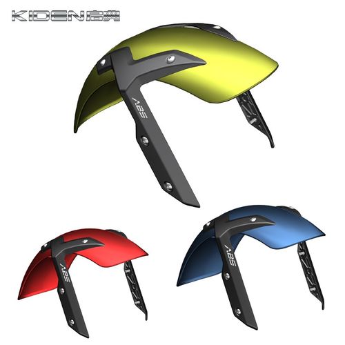 启典KD150C小复古摩托车原厂前挡泥板前水板泥瓦左右装饰罩配件 - 图0