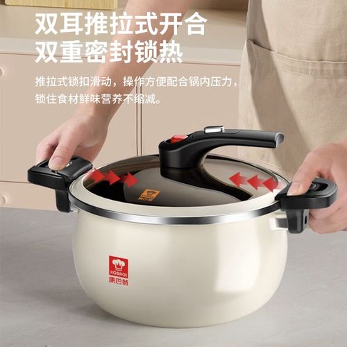 康巴赫汤锅不粘锅汤煲微压炖肉锅加深加厚防溢焖煮锅电磁炉搪瓷锅 - 图1