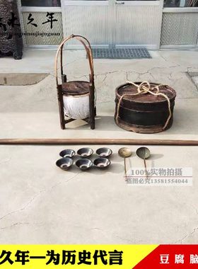 卖旧老式豆腐脑卖子子叫怀旧老物件挑豆腐式老豆腐脑子挑扁担挑