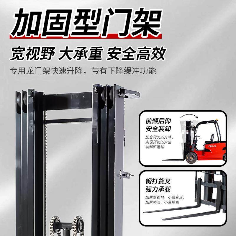 全电动叉车2吨5吨锂电小型液压升降铅酸四轮座驾式装卸搬运堆高车,淘宝优惠券,粉丝福利购,淘宝优惠卷