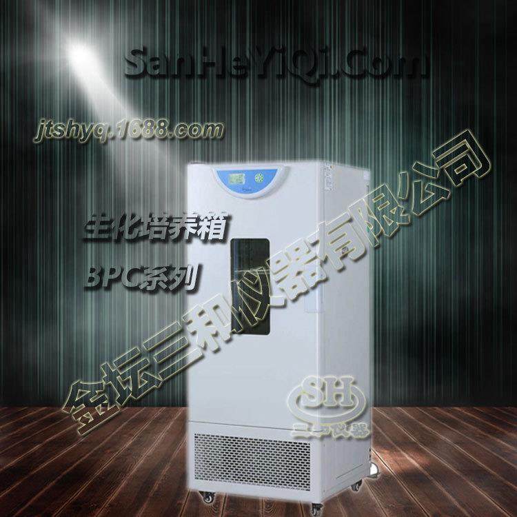 源厂生产直销BPC系列生化培养箱低温生化培养箱,淘宝优惠券,粉丝福利购,淘宝优惠卷