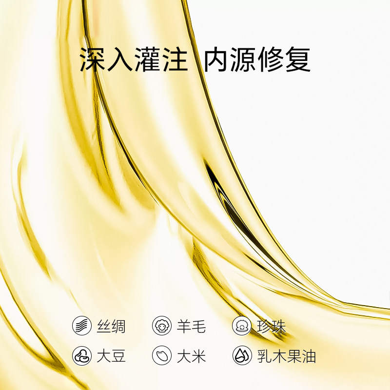 【蛋白修复】ReFa黎珐日本进口护发素改善毛躁干枯补水顺滑滋养乳,淘宝优惠券,粉丝福利购,淘宝优惠卷