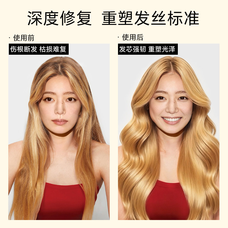 【蛋白修复】ReFa黎珐日本进口护发素改善毛躁干枯补水顺滑滋养乳,淘宝优惠券,粉丝福利购,淘宝优惠卷