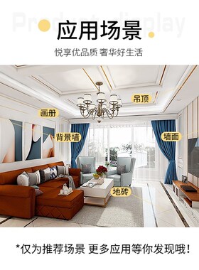瓷砖美缝贴条自粘美边线条地砖墙面壁纸装饰收边胶条金色封边贴纸
