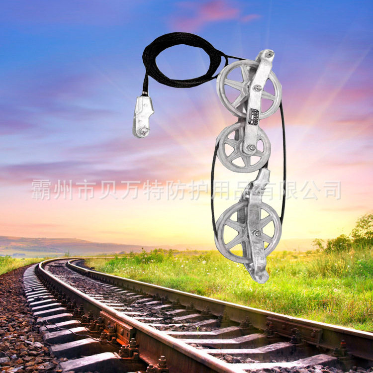 铁路电气化补偿滑轮组铁建滑轮补偿装置柔性接触网零部件,淘宝优惠券,粉丝福利购,淘宝优惠卷