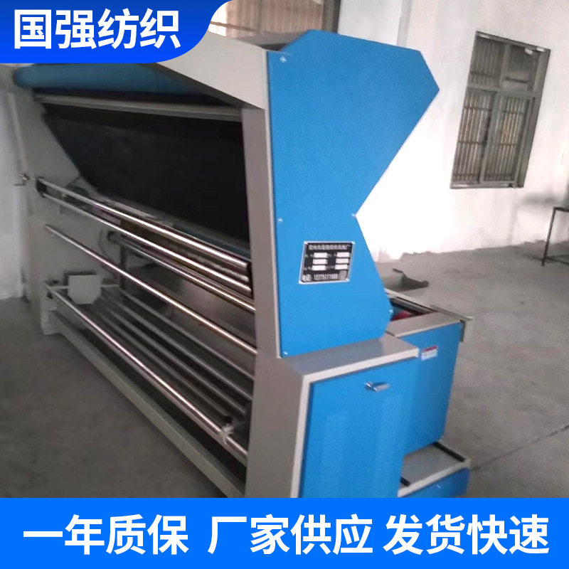 自动卷布机隔离材料复卷机拉布机滚笼雨衣围裙防护服收卷机,淘宝优惠券,粉丝福利购,淘宝优惠卷