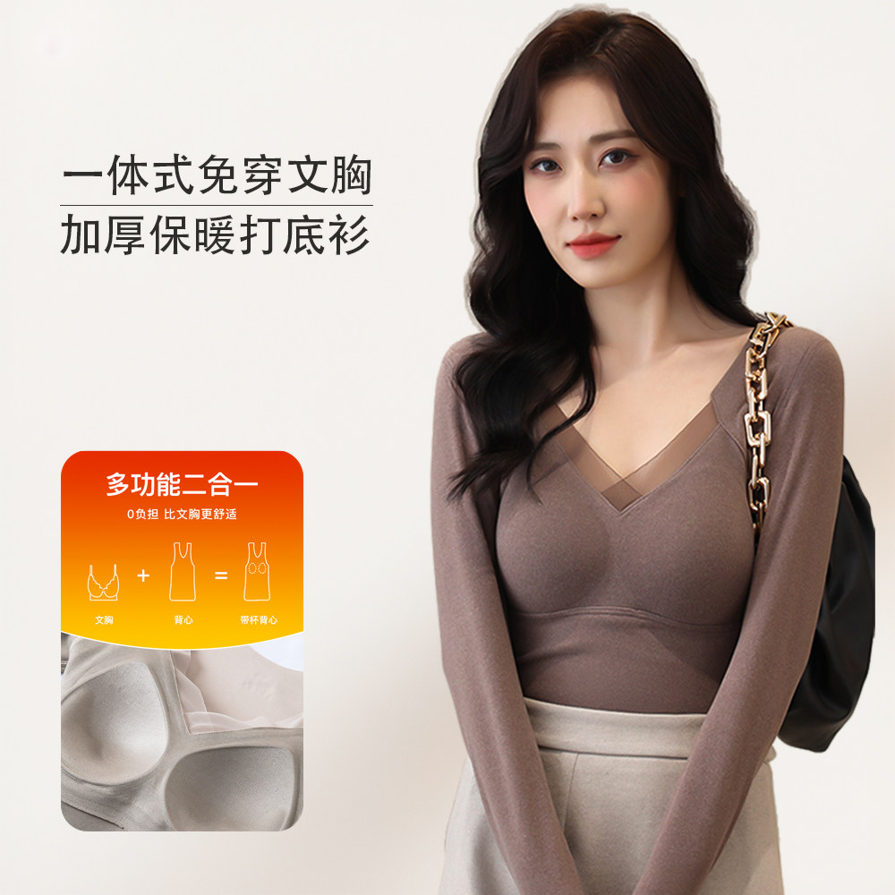 【小糯米专享】抗静电保暖厚款纯色保暖上装内穿打底衫加绒锁温,淘宝优惠券,粉丝福利购,淘宝优惠卷