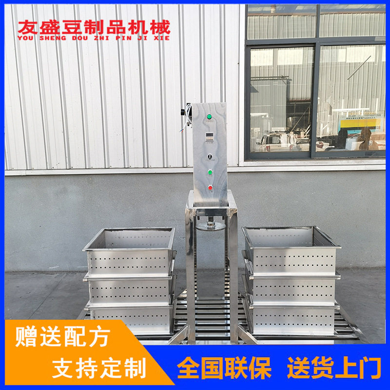 多功能豆干豆腐压榨机 商用豆腐干成型机 气压豆腐干机器,淘宝优惠券,粉丝福利购,淘宝优惠卷