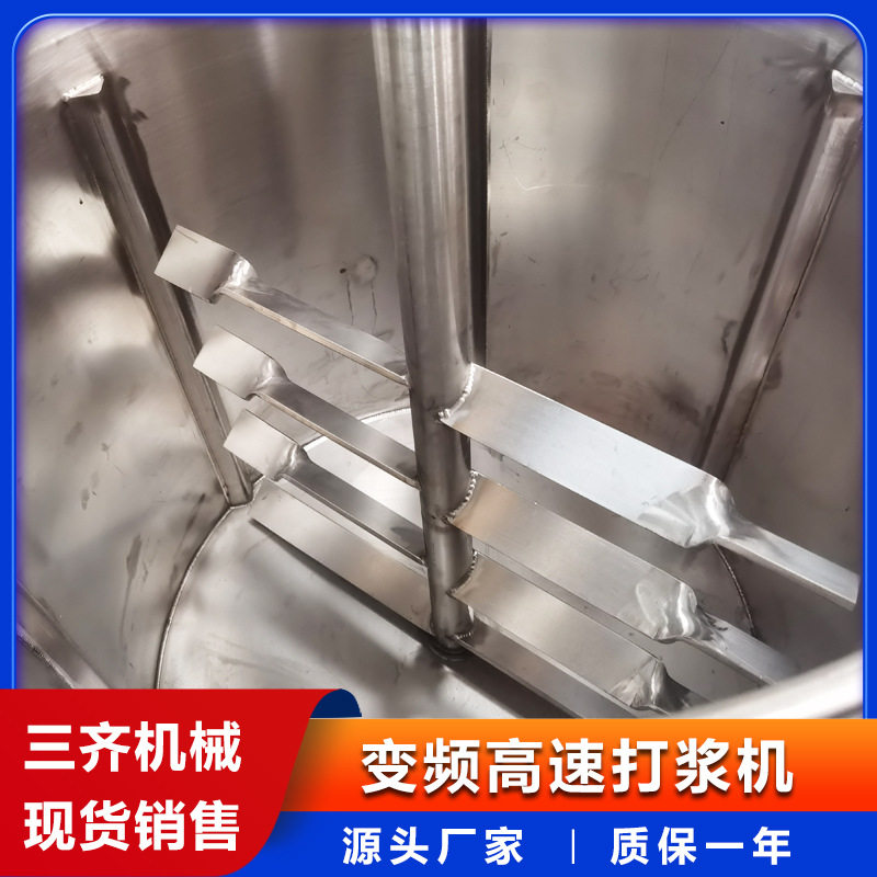 商用全自动鱼丸打浆机 多功能小型家用肉丸打浆机 鱼泥虾滑打浆机,淘宝优惠券,粉丝福利购,淘宝优惠卷