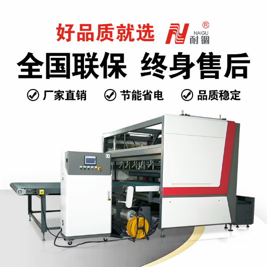 厂家定制全自动海绵床垫卷包机定做乳胶打卷包装机械设备,淘宝优惠券,粉丝福利购,淘宝优惠卷