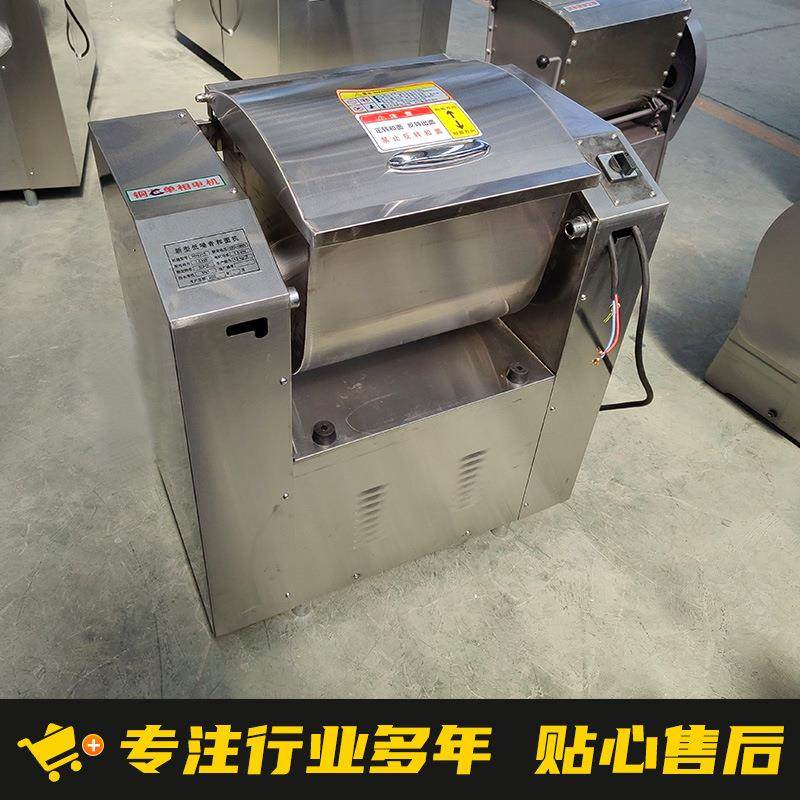 商业全自动15公斤25/50/75公斤搅拌面粉用学校食堂面点商用和面机,淘宝优惠券,粉丝福利购,淘宝优惠卷