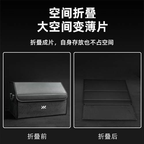 智己LS7/LS6/L7/L6专用汽车后备箱收纳箱车载内饰用品折叠储物盒 - 图2