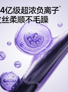 创维高速吹风机负离子护发