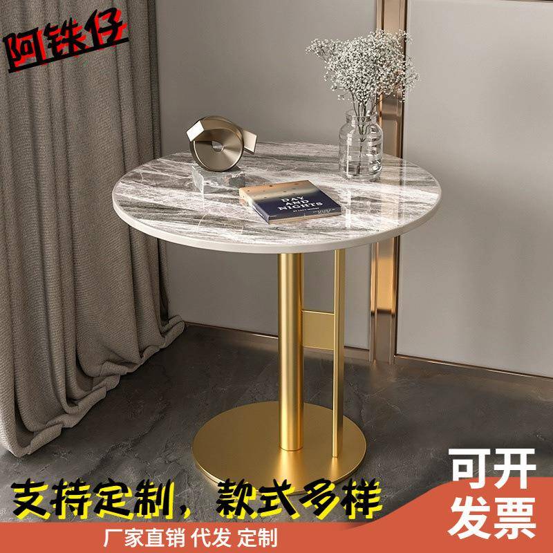 北欧极简圆形小茶几卧室床头边几设计师家用轻奢岩板角几直销 - 图1