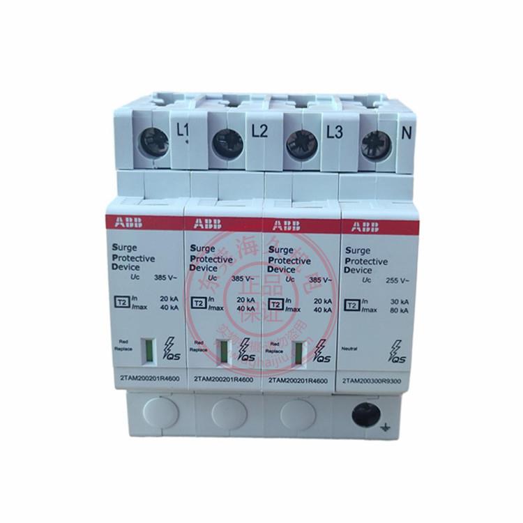 ABB电涌保护器OVRT1-T23L25-440sPQS;2TAM213000R4810 - 图1