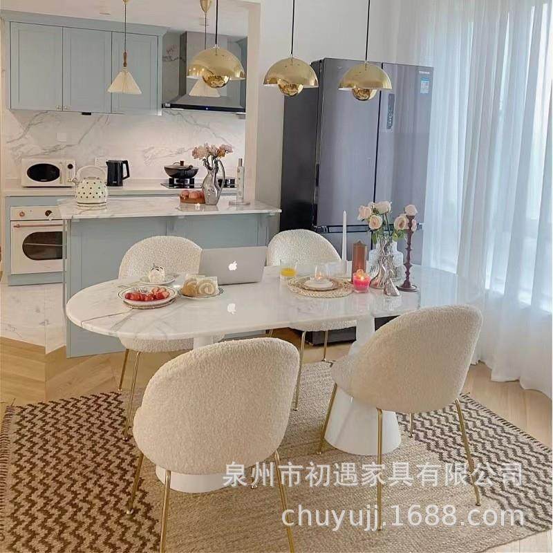 法式奶油风轻奢岩板餐桌家用网红餐桌椅小户型椭圆形圣杯餐桌饭桌,淘宝优惠券,粉丝福利购,淘宝优惠卷