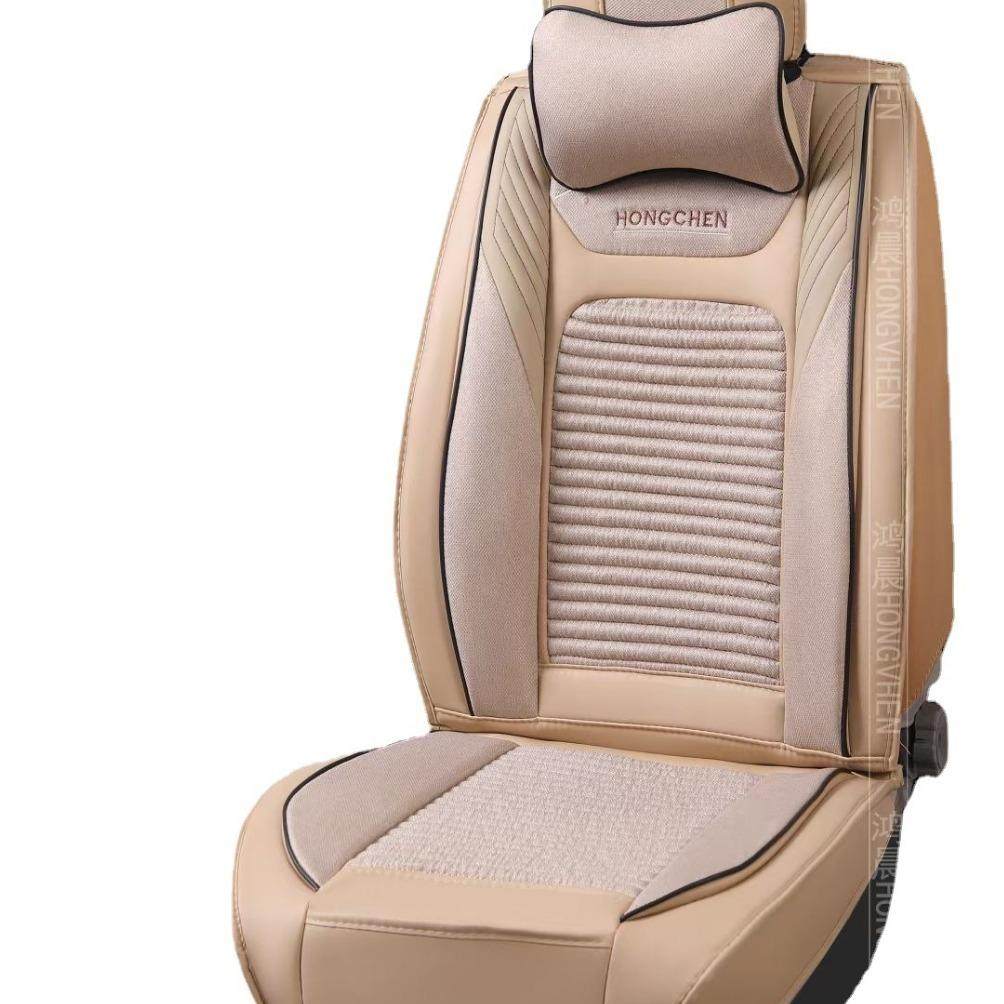 新款坐垫四季垫前排连体坐垫亚麻全包坐椅垫可配单片七座汽车坐垫,淘宝优惠券,粉丝福利购,淘宝优惠卷