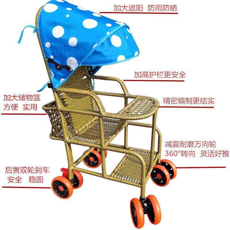 轮椅折叠轻便老人夏季藤餐椅手推车竹藤车仿藤透气夏天婴儿小推车,淘宝优惠券,粉丝福利购,淘宝优惠卷