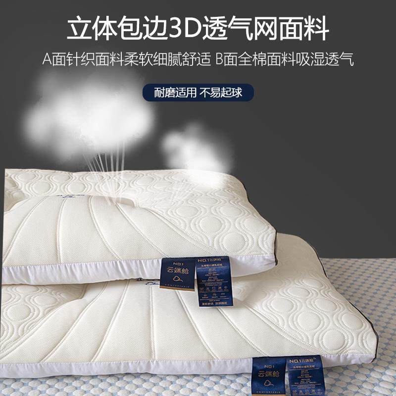 泰国乳胶枕头一对家用薄层橡胶枕芯单人助双人低睡眠单只装整头,淘宝优惠券,粉丝福利购,淘宝优惠卷