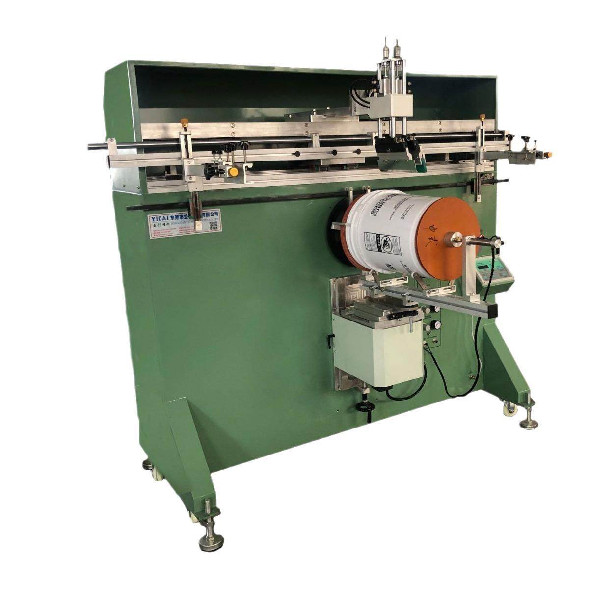 超大行程圆面曲面丝印机化工塑料桶润滑液桶椰子油桶曲面丝印机,淘宝优惠券,粉丝福利购,淘宝优惠卷